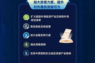 开云app苹果官网下载安装教程截图4